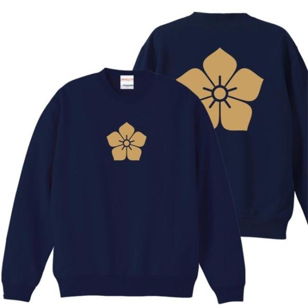 キッズ 戦国武将 トレーナー 明智光秀 ネイビー 130 150 家紋 桔梗 プリント色 キャメル