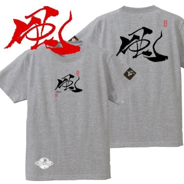 キッズ 漢字Ｔシャツ 風 ミックスグレー 90-160 和柄Ｔシャツ