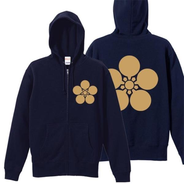 キッズ 戦国武将 ジップアップパーカー 前田利家 ネイビー 130 150 家紋 加賀梅鉢 プリント...