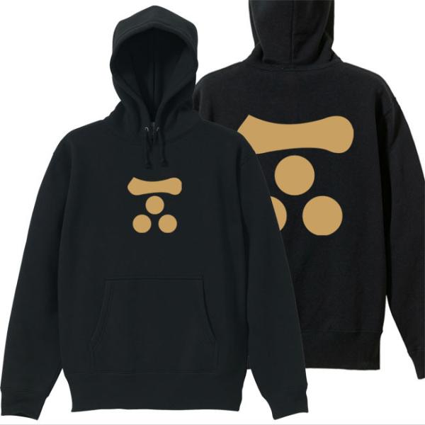 キッズ 戦国武将 プルオーバーパーカー 毛利元就 ブラック 130 150 家紋 一文字三星 プリン...