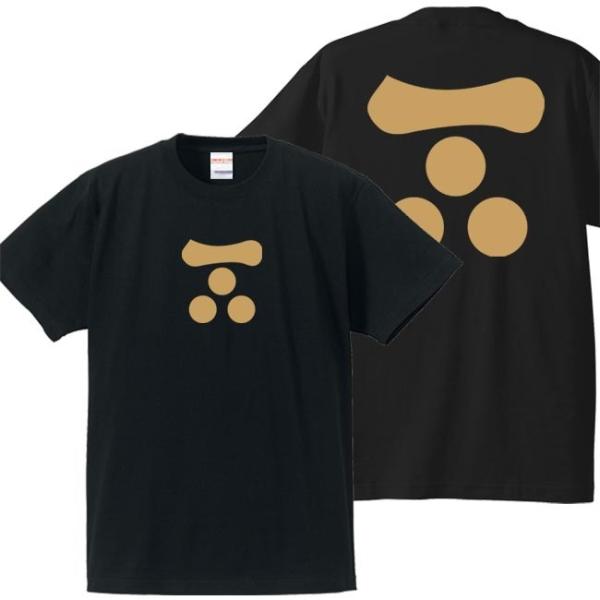 キッズ 戦国武将Ｔシャツ 毛利元就 ブラック 90-160 家紋 一文字三星 プリント色 キャメル