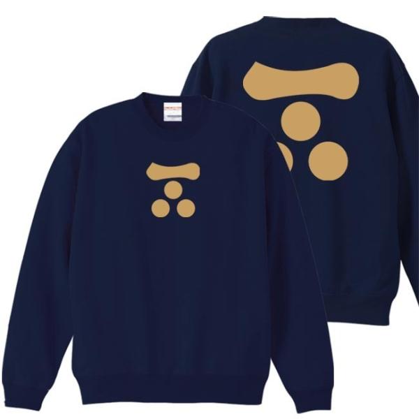 キッズ 戦国武将 トレーナー 毛利元就 ネイビー 130 150 家紋 一文字三星 プリント色 キャ...