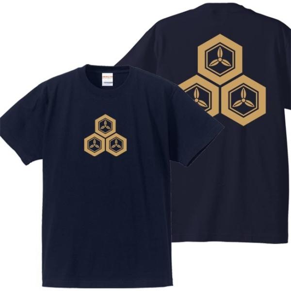 キッズ 戦国武将Ｔシャツ 直江兼続 ネイビー 90-160 家紋 三つ盛亀甲に三つ葉 プリント色 キ...