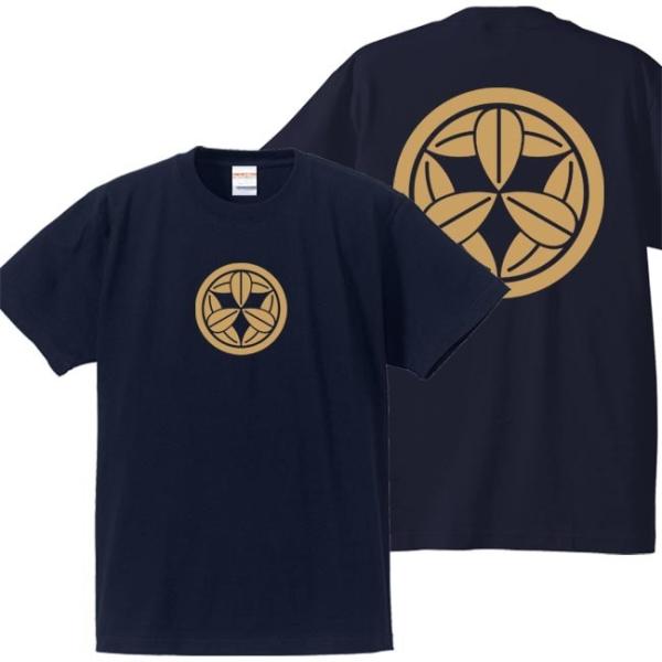 キッズ 戦国武将Ｔシャツ 竹中半兵衛 ネイビー 90-160 家紋 九枚笹 プリント色 キャメル