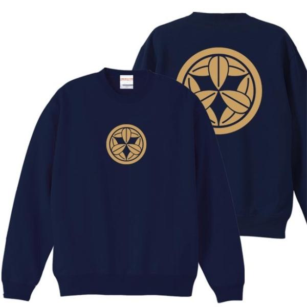 キッズ 戦国武将 トレーナー 竹中半兵衛 ネイビー 130 150 家紋 九枚笹 プリント色 キャメ...