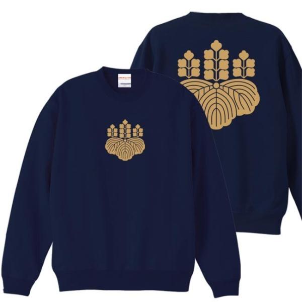 キッズ 戦国武将 トレーナー 豊臣秀吉 ネイビー 130 150 家紋 五六桐 プリント色 キャメル