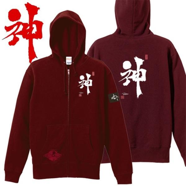 漢字 ジップアップパーカー 神 エンジ S M L XL 和柄パーカー