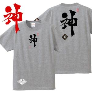 漢字Ｔシャツ 神 ミックスグレー 4L XXXL 和柄Ｔシャツ｜junpu