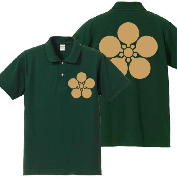 戦国武将ポロシャツ 前田利家 グリーン S M L XL 家紋 加賀梅鉢 プリント色 キャメル