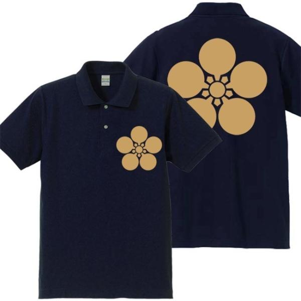 戦国武将ポロシャツ 前田利家 ネイビー S M L XL 家紋 加賀梅鉢 プリント色 キャメル