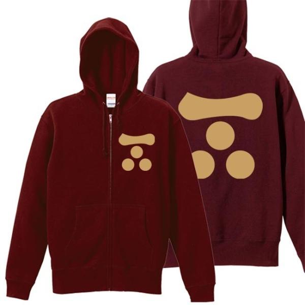 戦国武将 ジップアップパーカー 毛利元就 エンジ 3L XXL 家紋 一文字三星 プリント色 キャメ...