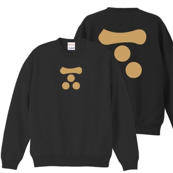 戦国武将 トレーナー 毛利元就 ブラック 3L XXL 家紋 一文字三星 プリント色 キャメル