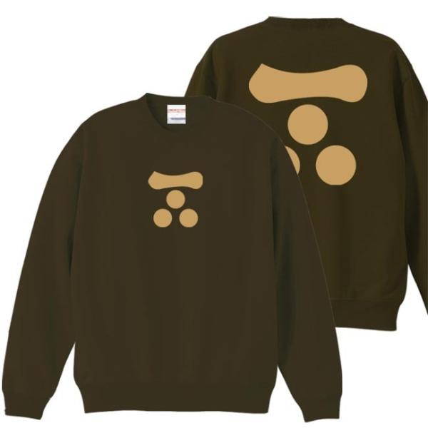 戦国武将 トレーナー 毛利元就 オリーブ S M L XL 家紋 一文字三星 プリント色 キャメル