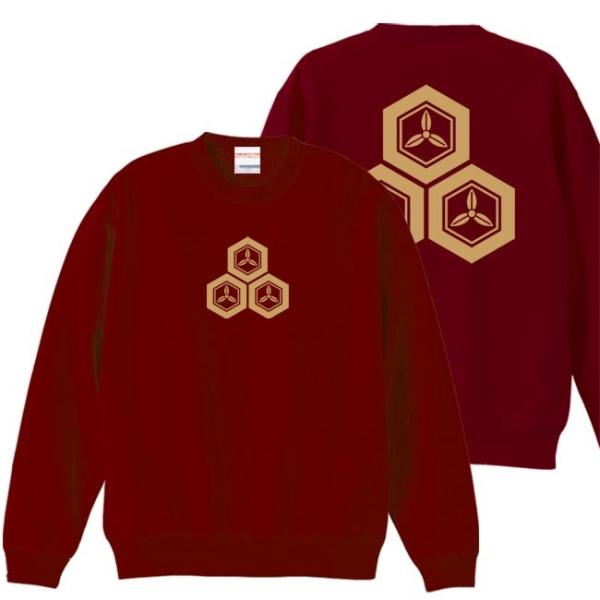 戦国武将 トレーナー 直江兼続 エンジ S M L XL 家紋 三つ盛亀甲に三つ葉 プリント色 キャ...