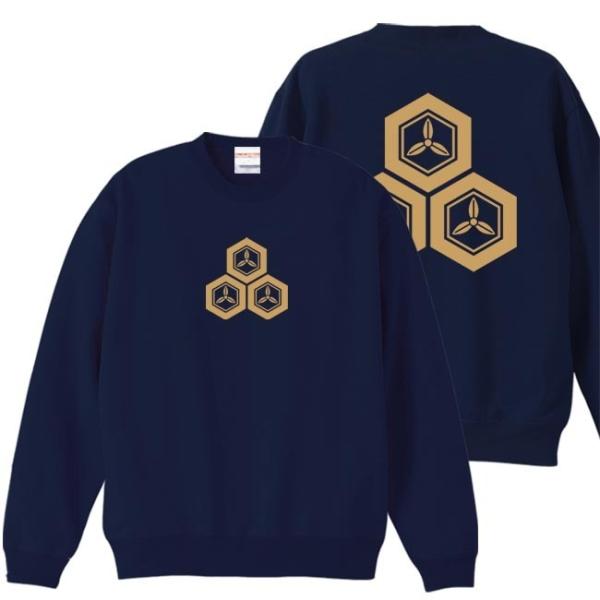 戦国武将 トレーナー 直江兼続 ネイビー S M L XL 家紋 三つ盛亀甲に三つ葉 プリント色 キ...