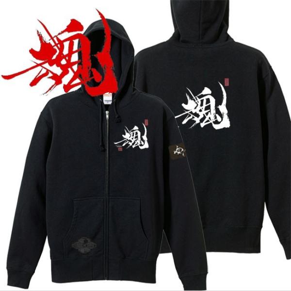 漢字 ジップアップパーカー 魂 ブラック 4L XXXL 和柄パーカー