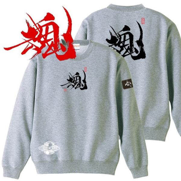 漢字 トレーナー 魂 ミックスグレー 3L XXL 和柄トレーナー