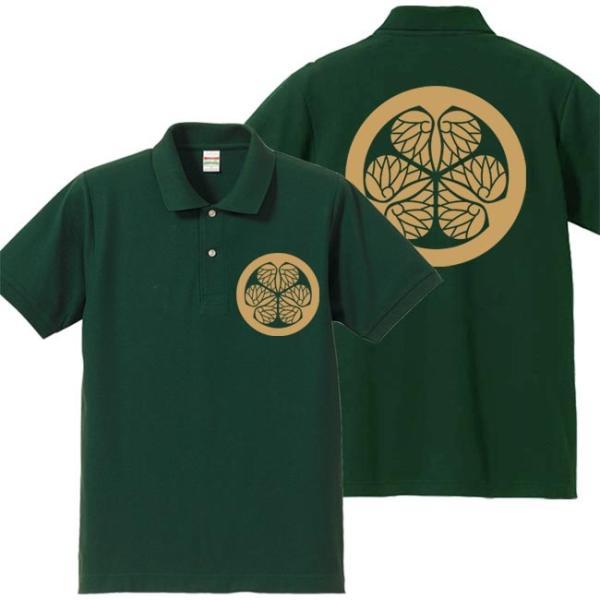 戦国武将ポロシャツ 徳川家康 グリーン S M L XL 家紋 三つ葉葵 プリント色 キャメル