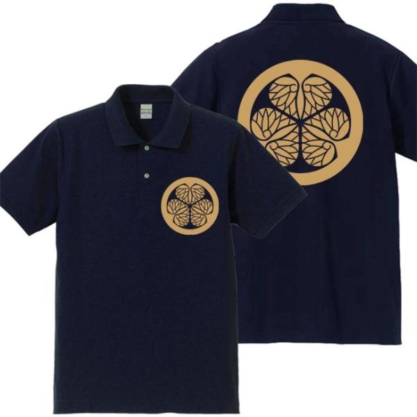 戦国武将ポロシャツ 徳川家康 ネイビー 4L XXXL 家紋 三つ葉葵 プリント色 キャメル