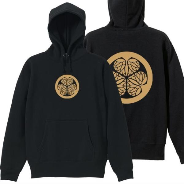 戦国武将 プルオーバーパーカー 徳川家康 ブラック 4L XXXL 家紋 三葉葵 プリント色 キャメ...