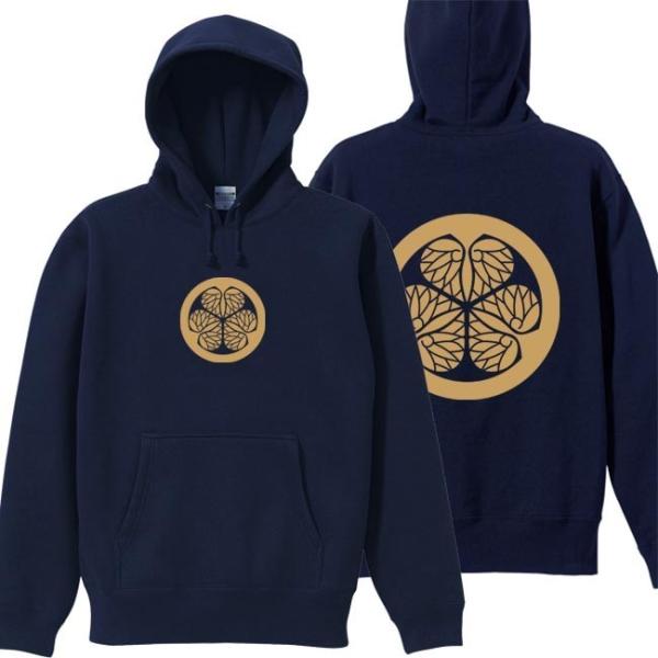 戦国武将 プルオーバーパーカー 徳川家康 ネイビー S M L XL 家紋 三葉葵 プリント色 キャ...