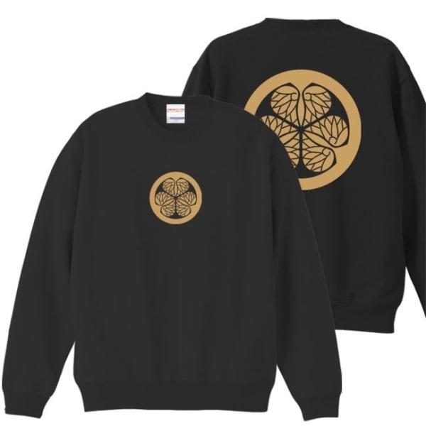 戦国武将 トレーナー 徳川家康 ブラック 3L XXL 家紋 三葉葵 プリント色 キャメル