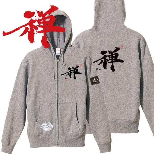 漢字 ジップアップパーカー 禅 ミックスグレー S M L XL 和柄パーカー