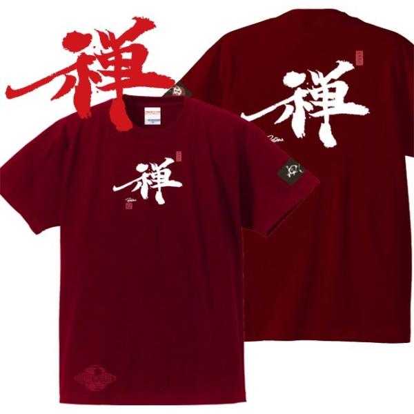 漢字Ｔシャツ 禅 エンジ S M L XL 和柄Ｔシャツ