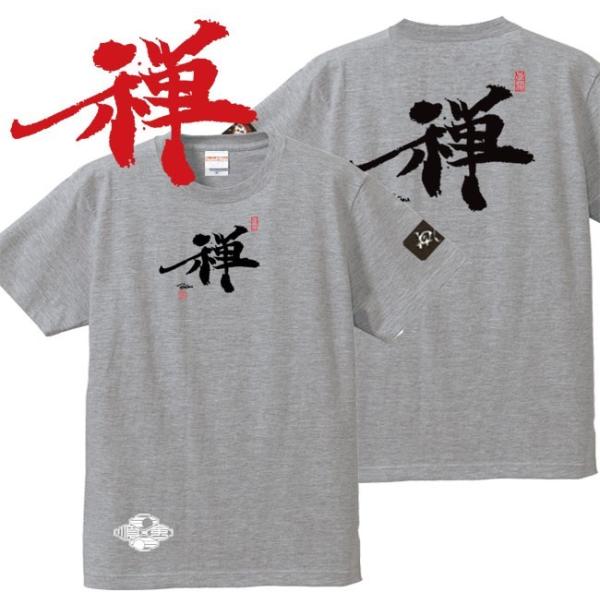漢字Ｔシャツ 禅 ミックスグレー S M L XL 和柄Ｔシャツ