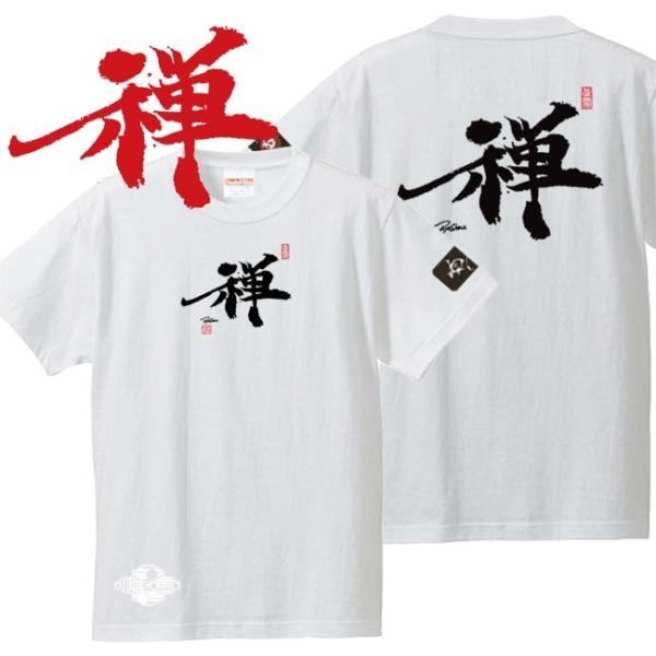 漢字Ｔシャツ 禅 ホワイト 3L XXL 和柄Ｔシャツ