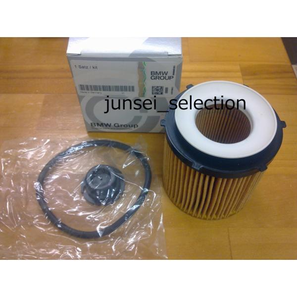BMW 純正  F30 F10 F11 E84 X1 E89 Z4 オイルフィルター X1 Z4 3...