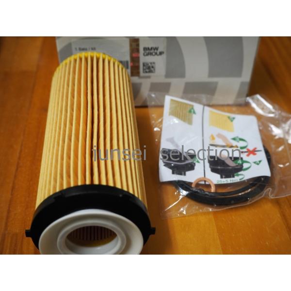 BMW 純正 オイルフィルター E70 X5 xDrive35d ディーゼル用