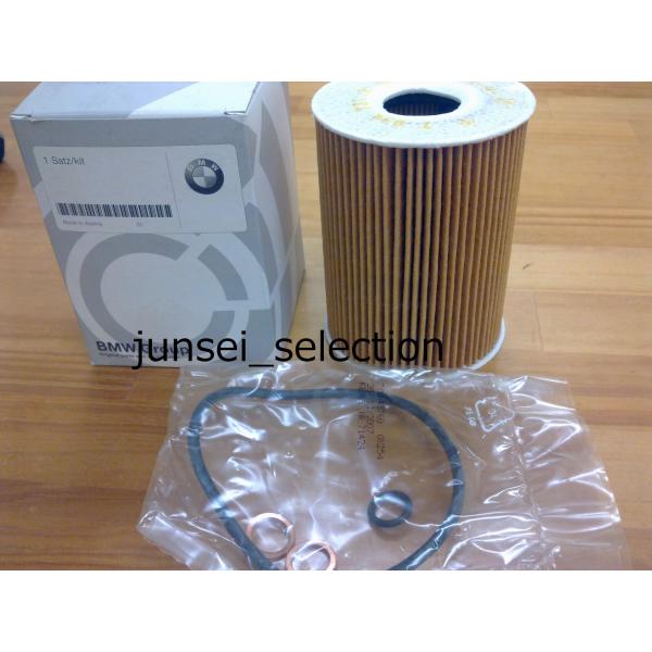 BMW 純正 E60 M5 E63 M6 E64 M6 オイルフィルター S85エンジン