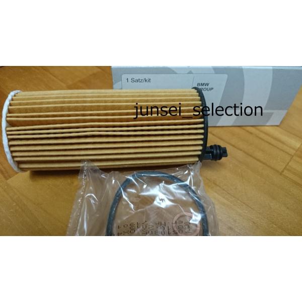 BMW 純正 F30 F31 F10 F11 F25 F15 オイルフィルター ディーゼルエンジン用...