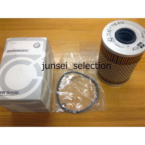 BMW 純正 E12 E28 E34 E24 E23 E32 オイルフィルター M5 M6 M30 ...
