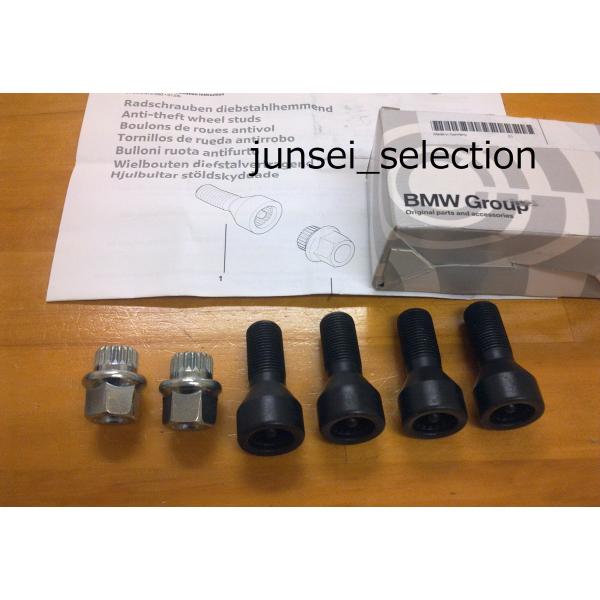 BMW 純正 ホイールロックボルト SET G30G31F90F13F06F12G32F01F02F...
