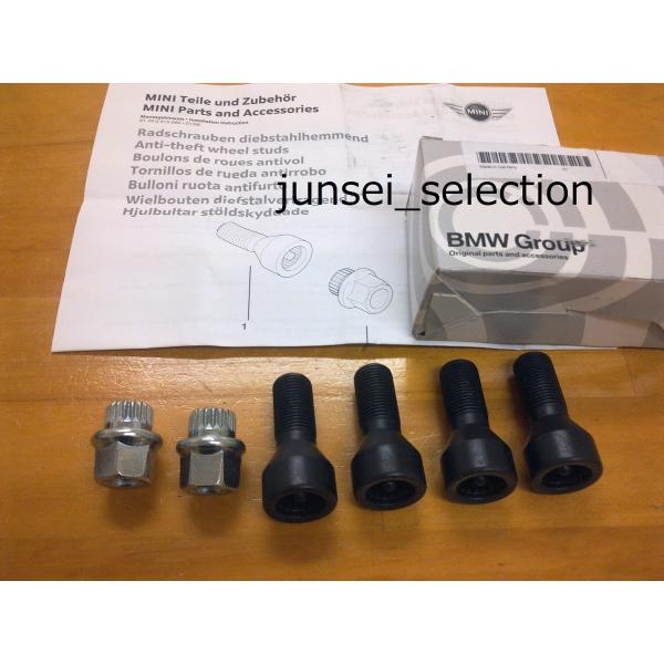 BMW MINI 純正 ホイールロックボルト SET R50 R52 R53 R56 R55 R57...