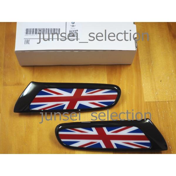BMW MINI 純正 F56 F55 F57 スモールサイドスカットル セット ユニオンジャック ...