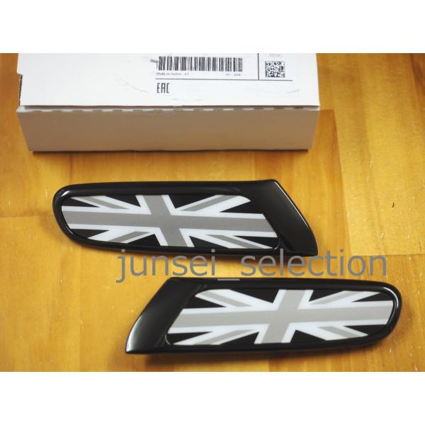 BMW MINI 純正 F56 F55 F57 スモールサイドスカットル セット ブラックジャック ...