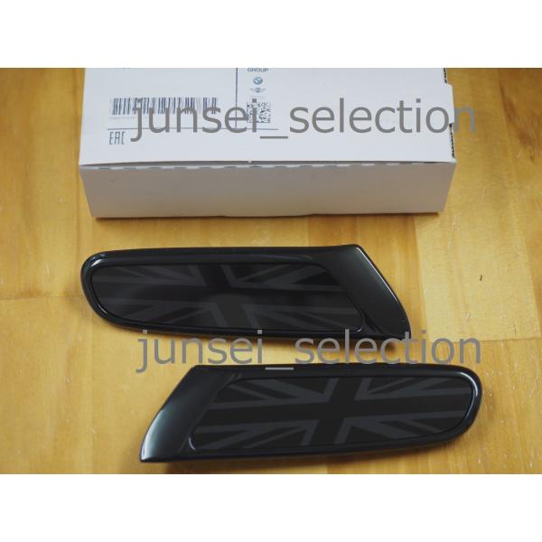 BMW MINI 純正 F56 F55 F57 スモールサイドスカットル セット ナイトジャック N...