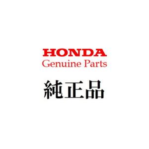 ホンダHONDA ボスCOMP.,カムロツク 部品番号：54520-736-A01　HS1170 純正 Genuine Parts