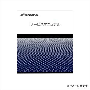 ホンダ HONDA 60MKY00 サービスマニュアル CB650R CBR650R : 八百万堂