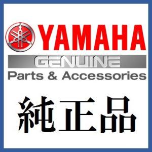 ヤマハ純正部品 バンパ,リヤ 1   品番 8HR-77541-00  スノーモービル　RFX10R...