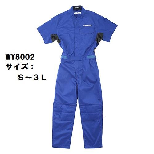 Y'S GEAR YAMAHA  WY8002 メカニックスーツショートスリーブ レーシングブルー ...