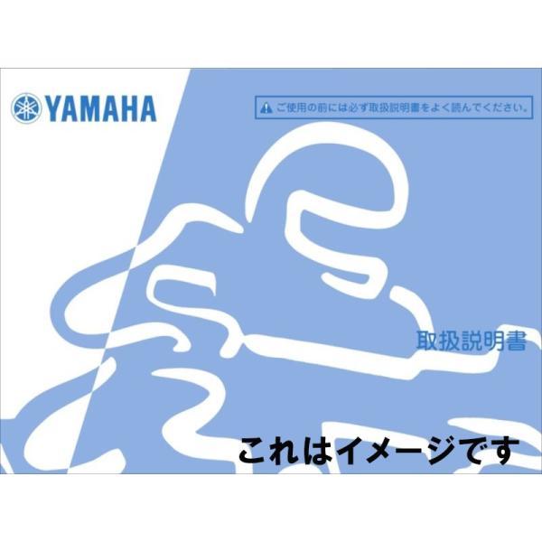 Y'S GEARYAMAHA QQS-CLT-101-2CM ワイズギア オーナーズマニュアル取扱説...