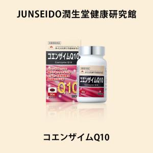 サプリメント 日本製 JUNSEIDO 潤生堂 APPLE PROCYANIDIN
