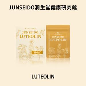 サプリメント 日本製 JUNSEIDO 潤生堂 APPLE PROCYANIDIN