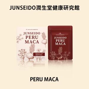 サプリメント 日本製 JUNSEIDO 潤生堂 黄金凄王 肉從蓉(にくじゅよう