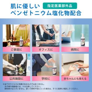 アルコール ハンドジェル 日本製 280ml ...の詳細画像1