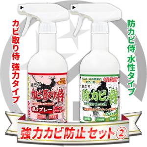 Mol clear Pro マルチクリーナー 480ml 2本セット 楽天市場】mol clear proの通販